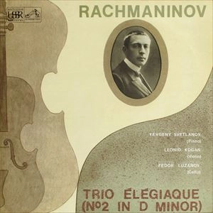 LEONID KOGAN / レオニード・コーガン / RACHMANINOV: TRIO ELEGIAQUE (NO2 IN D MINOR)