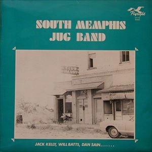 SOUTH MEMPHIS JUG BAND / SOUTH MEMPHIS JUG BAND