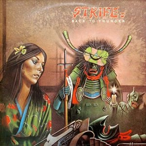 STRIFE (HR/PROG) / ストライフ / BACK TO THUNDER