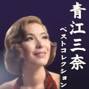 ELAINE SHAFFER / エレーヌ・シェーファー / MOZART: FLUTE & HARP CONCERTO