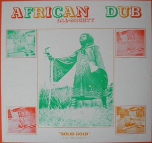 JOE GIBBS & THE PROFESSIONALS / ジョー・ギブス・アンド・ザ・プロフェッショナルズ / AFRICAN DUB ALL-MIGHTY