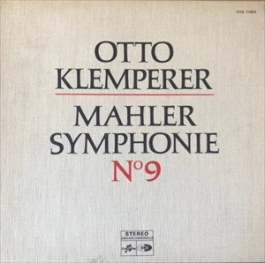 OTTO KLEMPERER / オットー・クレンペラー / MAHLER: SYMPHONIE NO.9