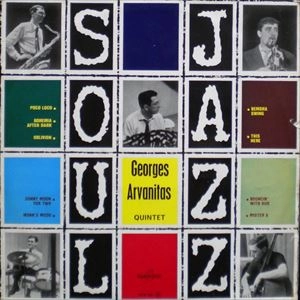GEORGES ARVANITAS / ジョルジュ・アルヴァニタス / SOUL JAZZ