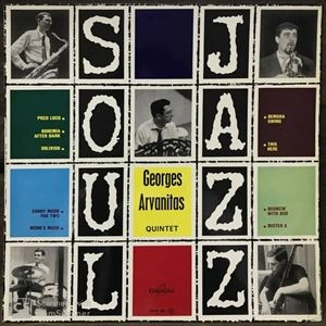 GEORGES ARVANITAS / ジョルジュ・アルヴァニタス / SOUL JAZZ