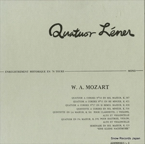 LENER QUATUOR / MOZART: ENREGISTREMENT HISTORIQUE EN 78 TOURS
