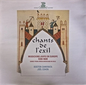 BOSTON CAMERATA / ボストン・カメラータ / CHANTS DE L'EXIL - MUSICIENS JUIFS EN EUROPE 1200-1600