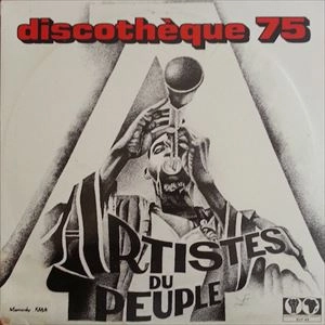 V.A. / オムニバス / DISCOTHEQUE 75 ARTISTES DU PEUPLE