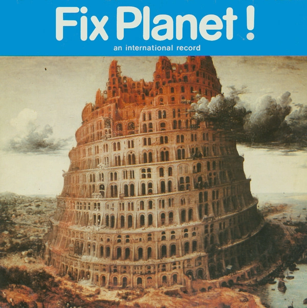 V.A.(M.B,EG... / FIX PLANET!