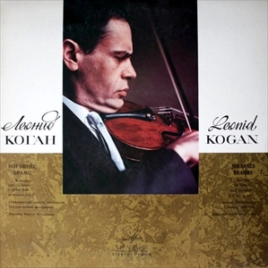 LEONID KOGAN / レオニード・コーガン / BRAHMS: CONCERTO FOR VIOLIN AND ORCHESTRA IN D MAJOR, OP.77