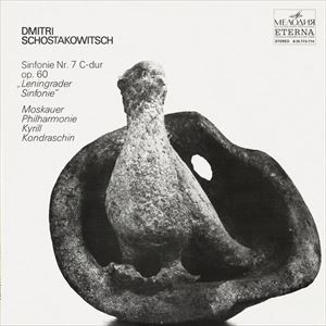 KIRILL KONDRASHIN / キリル・コンドラシン / SHOSTAKOVICH: SYMPHONY NO.7 C-DUR OP.60 "LENINGRADER SINFONIE" / SHOSTAKOVICH: SYMPHONY NO.7 C-DUR OP.60 LENINGRADER SINFONIE