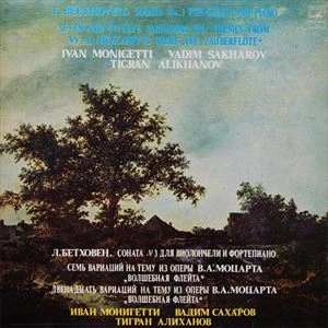 IVAN MONIGHETTI / イヴァン・モニゲッティ / BEETHOVEN:SONATA NO.3 FOR CELLO AND PIANO