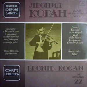LEONID KOGAN / レオニード・コーガン / COMPLETE COLLECTION 22