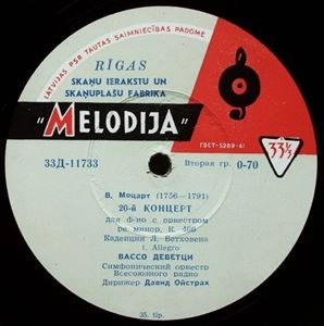 VASSO DEVETZI / ヴァッソ・デヴェッツィ / MOZART: 20TH CONCERTO FOR PIANO WITH ORCHESTRA