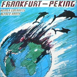 HEINER GOEBBELS/ALFRED HARTH / ハイナー・ゲッベルス&アルフレート・ハルト / FRANKFURT-PEKING