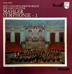 BERNARD HAITINK / ベルナルト・ハイティンク / MAHLER: SYMPHONIE - 1