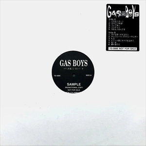 GAS BOYS / バカ&シロート