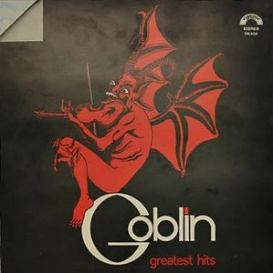 GOBLIN / ゴブリン / GREATEST HITS