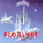 STARCASTLE / スターキャッスル / 紙ジャケットCD 3タイトル スターキャッスル BOXセット (中古)