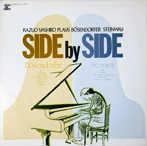KAZUO YASHIRO / 八城一夫 / サイド･バイ･サイド