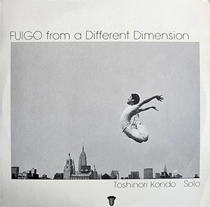 TOSHINORI KONDO / 近藤等則 / FUIGO FROM A DIFFERENT DIMENSION