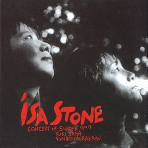 YUKI SAGA & YUMIKO MURAKAMI / さがゆき & 村上ユミコ / ISA STONE