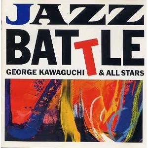 GEORGE KAWAGUCHI / ジョージ川口 / JAZZ BATTLE