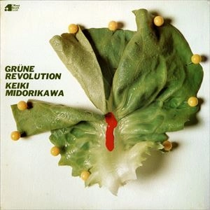 KEIKI MIDORIKAWA / 翠川敬基 / 緑色革命