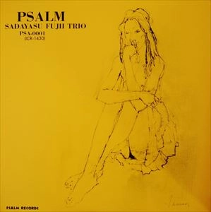SADAYASU FUJII / 藤井貞泰 / PSALM