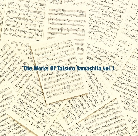 V.A. / オムニバス / 山下達郎作品集Vol.1 THE WORKS OF TATSURO YAMASHITA Vol.1