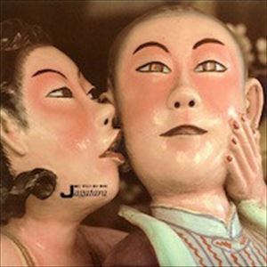 JAGATARA / じゃがたら / ニセ予言者ども