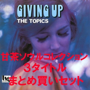 TOPICS / トピックス / ＜中古＞GIVING UP 紙ジャケット CD 3タイトル BOXセット