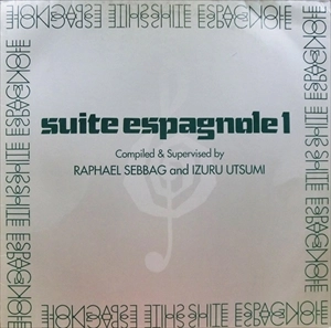 V.A. / オムニバス / Suite Espagnole 1