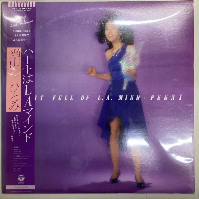 HITOMI "PENNY" TOHYAMA / 当山ひとみ (PENNY) / ハートはLAマインド