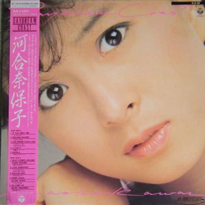 NAOKO KAWAI / 河合奈保子 / デイドリーム･コースト