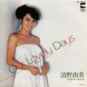 YUMI SEINO / 清野由美 / Our Lovely Days