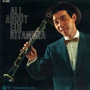 EIJI KITAMURA / 北村英治 / ALL ABOUT EIJI KITAMURA?