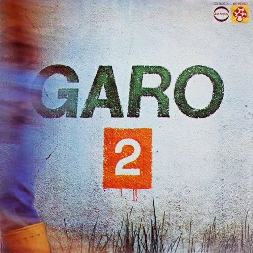 GARO / ガロ / ガロ2