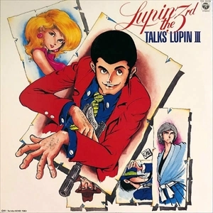 YOU & THE EXPLOSION BAND / ユー&ザ・エクスプロージョン・バンド / ルパン・トーク・ルパン / LUPAN III TALKS LUPAN III