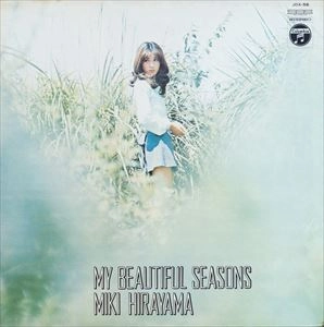 MIKI HIRAYAMA / 平山みき / ビューティフル･アルバム VOL.1