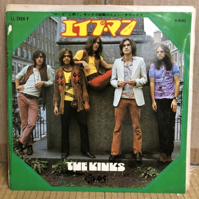 KINKS / キンクス / エイプマン