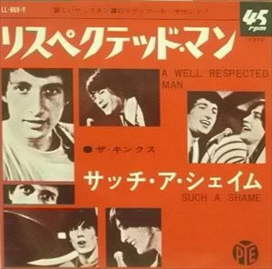 KINKS / キンクス / リスペクテッド･マン