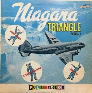 NIAGARA TRIANGLE / ナイアガラ・トライアングル / ナイアガラ･トライアングルVOL.1