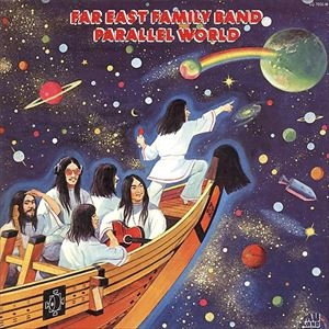 FAR EAST FAMILY BAND / ファー・イースト・ファミリー・バンド / パラレル・ワールド　多元宇宙への旅　～PARALLEL WORLD～