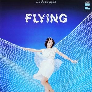 SUMIKO YAMAGATA / やまがたすみこ / フライング