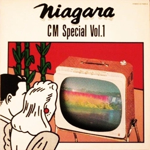 EIICHI OHTAKI / 大滝詠一 / ナイアガラCMスペシャル vol.1 / NIAGARA CM SPECIAL VOL. 1