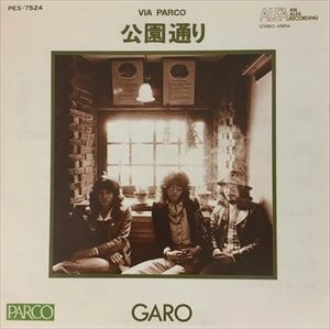 GARO / ガロ / 公園通り