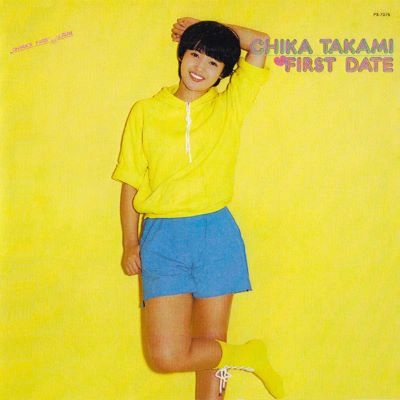 CHIKA TAKAMI / 高見知佳 / ファースト・デイト