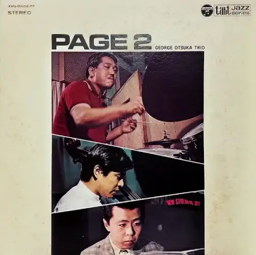 GEORGE OHTSUKA / ジョージ大塚 / ページ2