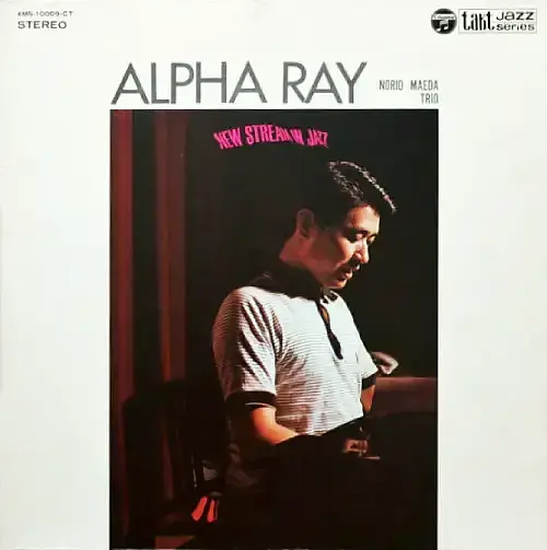 NORIO MAEDA / 前田憲男 / アルファ･レイ