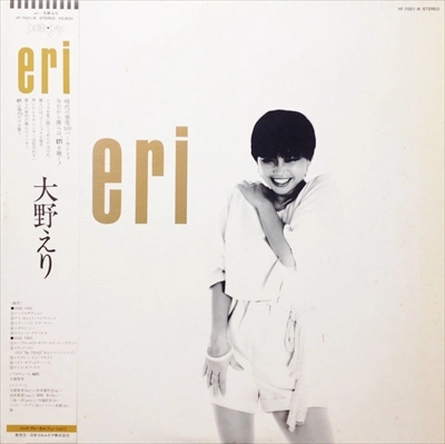 ERI OHNO / 大野えり / eri